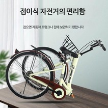 미니벨로 접이식 클래식 스프린 튼튼하고 편리한 초경량 자전거 18인치 20인치 22인치 24인치 26인치, 20인치(125-145cm), 옐로우