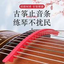 현 악기 고쟁 가야금 고문고 입문 전문가 용 초급 운동을위한 실리카 젤 Guzheng 음소거 밴드 소음기, 03 Purple