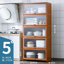 주방 그릇장 원목 찬장 1단에서 5단 주방수납장겸, 5단 80길이 [창홍 투명 캐비닛 문]