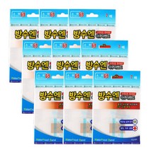 대일제약 방수엔 아쿠아밴드 소형S 7매입 9개 총 63매, 방수엔 아쿠아밴드 소형 9개