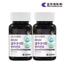 닥터루트 조아제약 관절건강엔 MSM 글루코사민 비타민D 식이유황 2박스 1 200mg x 120정 2개월분 (유통기한 2023. 07., 상세 설명 참조, 단일옵션