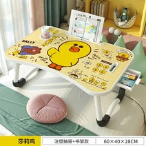 침대 테이블 접이식 베드트레이 노트북 좌식테이블, 7