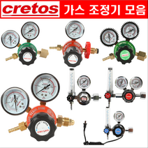 산소조정기 LPG 아세틸렌 활어용 CO2 알곤 질소 헬륨 조정기 게이지 모음, EX-702B(CO2조정기), 1개