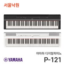 야마하 디지털 피아노 73건반 P-121B, 블랙