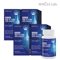 [홀라이프] 뼈건강엔 칼슘마그네슘아연비타민D 90정 4병, 상세 설명 참조, 상세 설명 참조