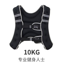 웨이트 중량 조끼 헬스 고강도 머슬가드 운동 모래주머니 달리기 특전사 무게조절, 10KG(더블)