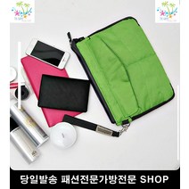 포켓파우치 가방정리 화장품주머니 승무원파우치 수정메이크업파우치