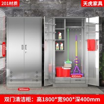 스텐 청소도구함 회의실 화장실 작업용품 선반 수납장, 1mm, 스텐 이중도어 청소 캐비닛