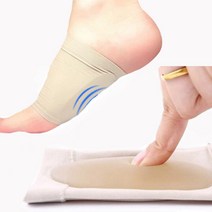 평발깔창 발아치 무너짐 발바닥 지지패드 기능성 교정