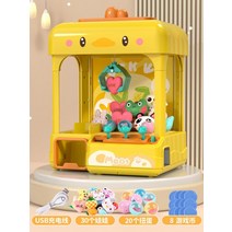 곰돌이 병아리 가정용 장난감 인형뽑기 미니 어린이날선물, 단일사이즈