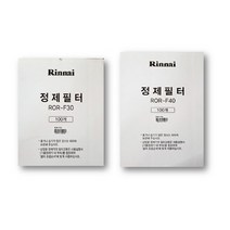린나이 기름정제기 필터 ROR-F30/F40 ROR-30N/40N(ROR-302E/402E) 전용, ROR-F40（＋2000원）, 상세페이지 참조, 상세페이지 참조