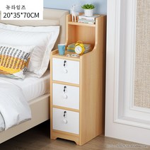 침대 협탁 서랍장 608# 통나무 금고 가정용 작은 궤짝으로 수납캐비닛 스트랩 책꽂이 다소미얼Z, 연한 호두색 트리플 스무 35 70cm