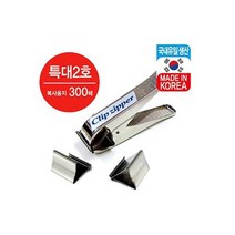 King짚크립퍼특대2호/바이하츠, 없음