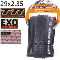 자전거타이어 26인치 산악 mtb 전기 타이어 자전거 레콘 레이스 의 접이식 자전거 사이클링 부품용, 29x2.35 엑소 tr
