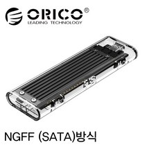 [ORICO] 외장SSD케이스 TCM2F-C3 [SATA 전용 M.2 SSD 외장케이스/USB 3.0/5Gbps] [SSD미포함]