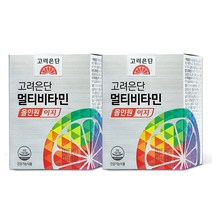 고려은단 멀티비타민 올인원 종합비타민 이지 작은정제 120정 X 2개(4개월분), 2개