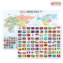 [자석나라] 자석 세계지도 만국기(90개국), 단품, 단품