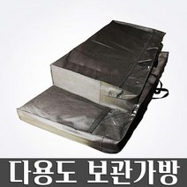 전기매트 온수매트 카페트 보관부직포가방케이스, 매트가방160(전기매트 퀸용/고급형)