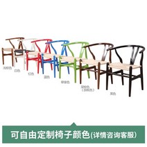 명품 화장대 의자 북유럽 단단한 나무 다이닝 룸 가구 등받이 의자 디자이너 레저 티 홈, 21 Custom chair frame