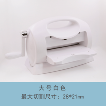 다이컷머신 다이컷 펀칭기 머신 커팅기 커터 커팅다이, 라지플라워롤러-화이트