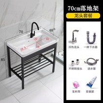 건식세면대 리모델링 세정대 스탠드 탑볼 복고풍 빨래 세라믹 가정용 세면대, B타입 풀세트