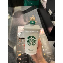 스타벅스 베어리스타 홀 캡 리유저블컵 스벅 컵 MD 텀블러 355ml