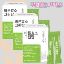 속편한 바른 효소 100% 국내산 곡물 발효 높은 효소역가수치 3박스 90포