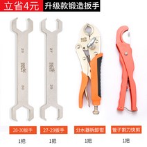 보일러 분배기 3구 6구 가스보일러 교체 각방밸브제어기 분수기 히트파이프 탈착 집게 지열, 상세페이지 참조, U타입, 상세페이지 참조