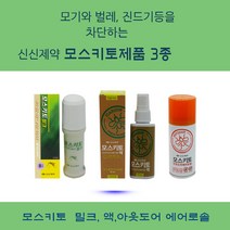 신신제약 모스키토밀크 8시간지속형 롤타잎 레저 낚시 야외활동 벌초, 1병
