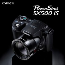 캐논 정품 파워샷 SX500 IS 고배율 하이엔드 디카 k, 4GB+전용 파우치+리더기