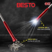 베스토 자석봉 BT.PU-66D 봉자석 청소기 공구정리 자석바 픽업툴