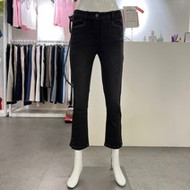 엘르골프 [2001안양점] 밑단 절개 포인트 스터드 허리 뒷밴딩 데님 팬츠