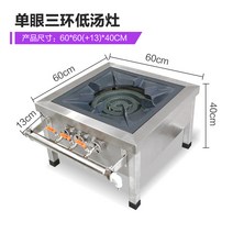 업소용 화구 식당 상판 렌지 2구 석쇠 영업용 버너 그릴러 화구 간택기 버너 식당, B 단안3링액화가스