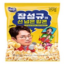 유어스 커널스 장성규의 선넘은팝콘 100g x 10개 한박스, 상세페이지 참조