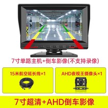 화물차용블랙박스 지게차 대형차 후방감지센서 24v 12v 범용, AA