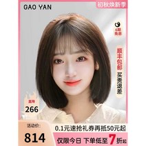 전체 인모 특수 가발 세트를 갖춘 여성용 리얼 헤어, 상세 페이지 참고, 2 (가성비 끝판왕 손바늘 대두피 테크닉-여아