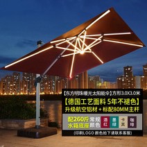 정자 파고라 원두막 파고라 파라고 야외 우산 파티오 LED 조명이 있는 대형 태양 로마 정원 스톨, 12 12