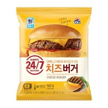 사조 치즈 버거 160g 햄버거, 상세페이지 참조