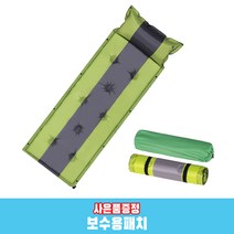 리브포어스 엠보싱 퀵 자충매트 싱글 캠핑 에어메트리스 캠핑매트 자충식 에어매트 홈쇼핑 국내 당일 제품발송 감성 두꺼운 차박 발포매트 텐트이너 피크닉 대형 야외 등산, 그린그레이, 3cm