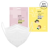 [공식판매처] 구디즈 KF80 황사 마스크 1매 초소형 소형 대형, 소형(8살~13살), 흰색