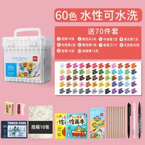 유능한 48색 유성 마크 펜 키즈 컬러 수채색 펜 듀얼 학생 세트 24, 옵션16