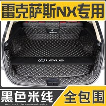 렉서스 nx200 차량용 자동차용품 트렁크 매트 커버 nx300h 패드 nx 리모델링 추천, NX-리얼샤워기[블랙미포위]플러스