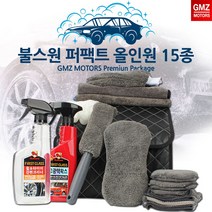 GMZMOTORS 불스원 퍼팩트 올인원 세차용품세트15종 /세차용품/셀프세차/디테일링