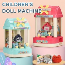 1+1 인형 뽑기 기계 캡슐 사탕 장난감 작동 크레인 가챠 아동 어린이 복고 오락기 어린이날 선물 게임 OR12, 단일사이즈, 랜덤 21x19x31