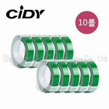 Cidy 엠보싱 또각이 리필 테이프 9mm x 3M, 10롤, 녹색