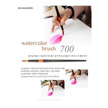 화홍 700 수채화붓 2호, R 2호, 1개