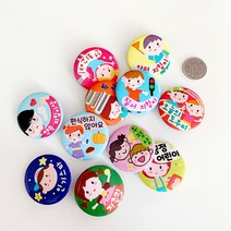 키즈네임 칭찬뱃지 (44mm 핀버튼), 칭찬뱃지44mm핀/04율동상