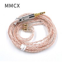 가수인이어 새로운 구리 실버 혼합 실버 도금 업그레이드 와이어 이어 라인 2 핀 4, mmcx 2핀