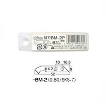 NT커터 아크릴커터날 BM-2P6개입