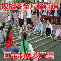 티니클링 점프 민속 대회 실내 장대 전통 체육 뉴스포츠 대나무 춤 단체게임 필리핀 뱀부댄스, 3-4cm 두께 2m, 1개